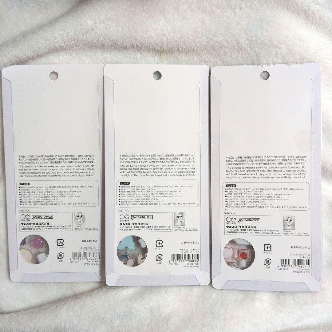 【正規品】ディズニーボンボンドロップシール プリンセス　モンスターズインク