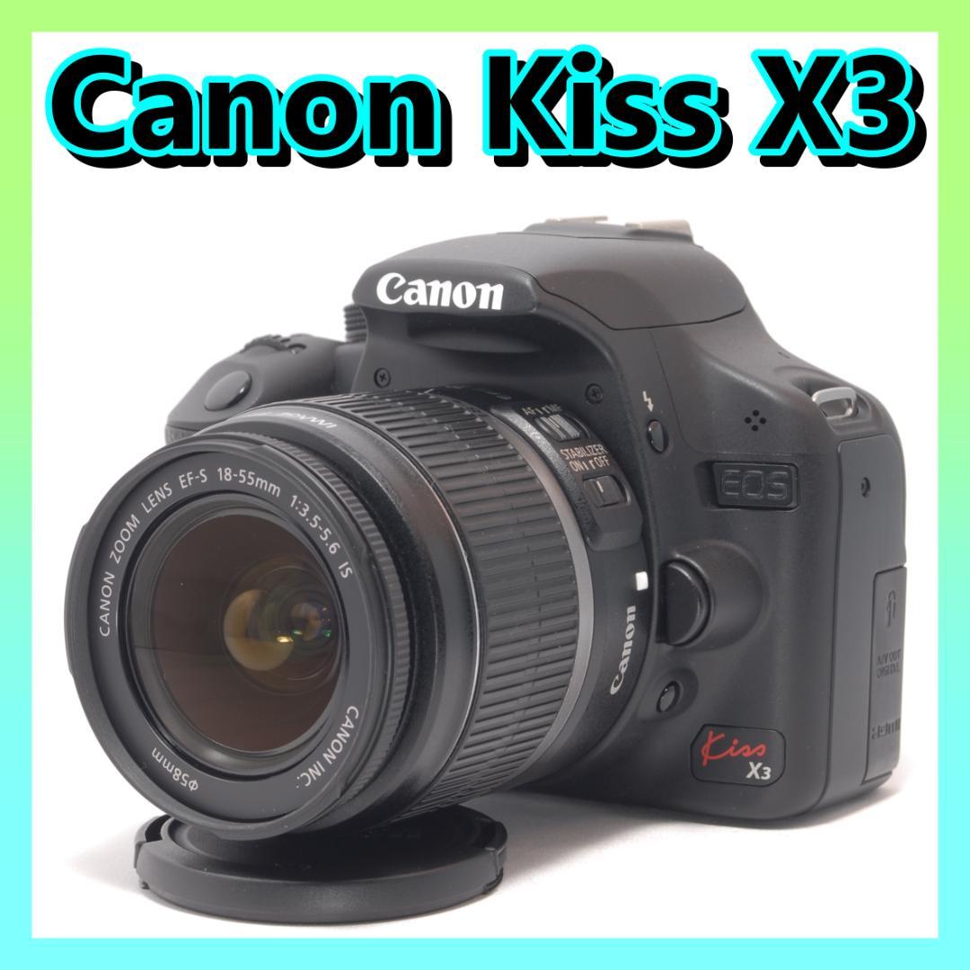 ⭐️カメラデビューにも⭐️Canon Kiss X3 キャノン　デジタル一眼