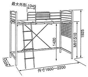 5月処分予定 長さ調整可能 のびのびロフトベッド