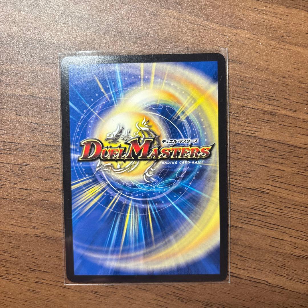 闘門の精霊ウェルキウス　金トレジャー　 デュエルマスターズ　値下げ交渉可能