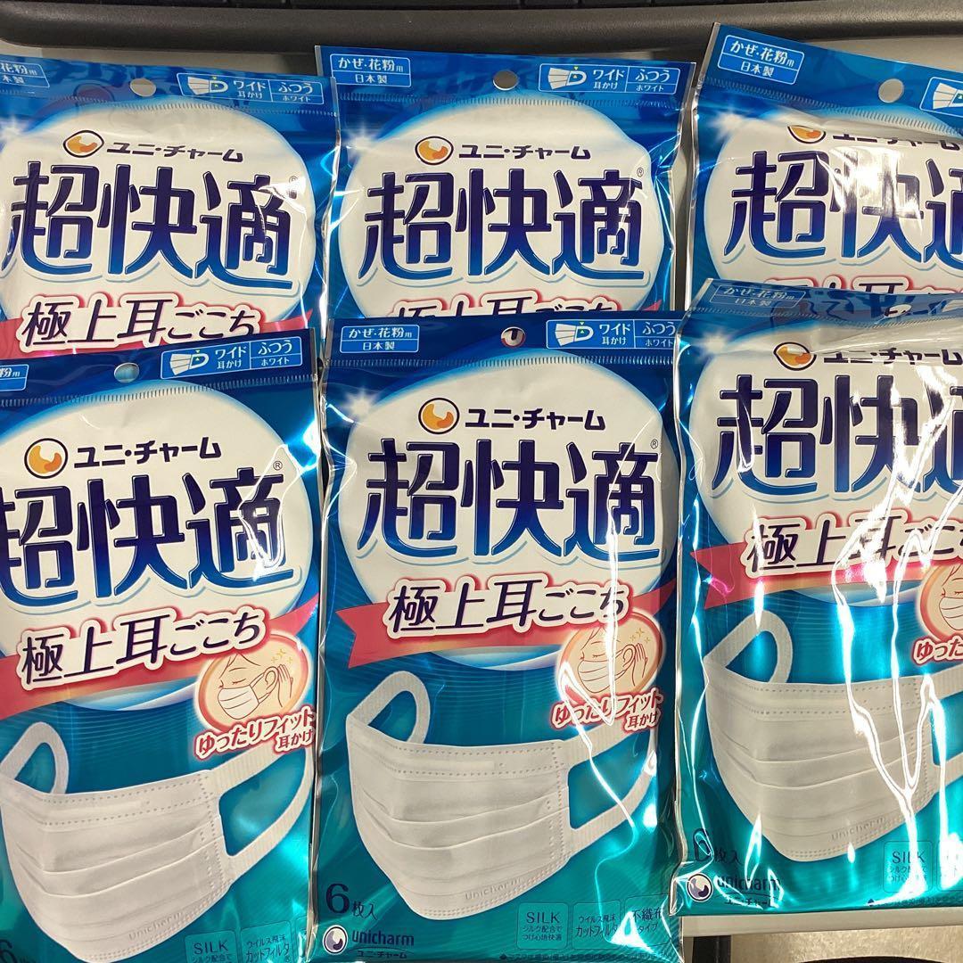 ユニチャーム 超快適 極上耳ここち 6枚入り　普通、大きめ