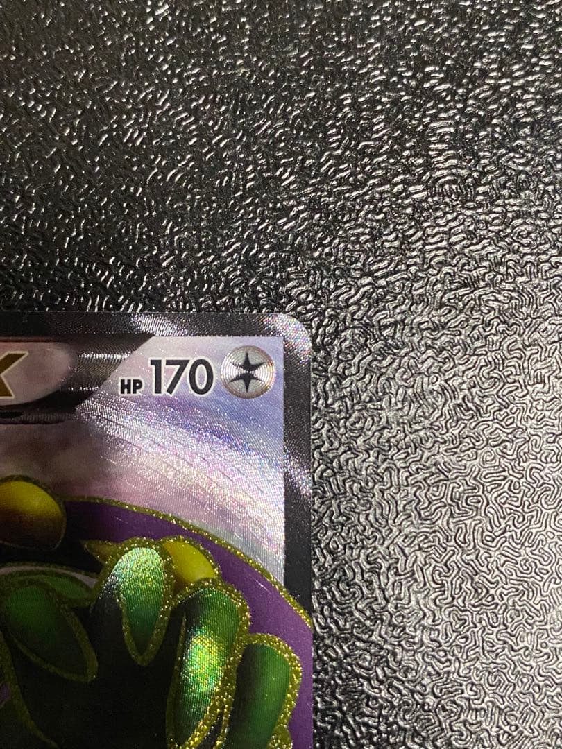 【稀少】ポケモンカード トルネロスEX 1ed 【極美品】