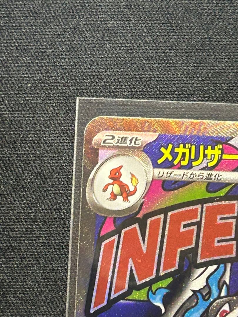 ポケモンカード MA フルコンプリート10セット