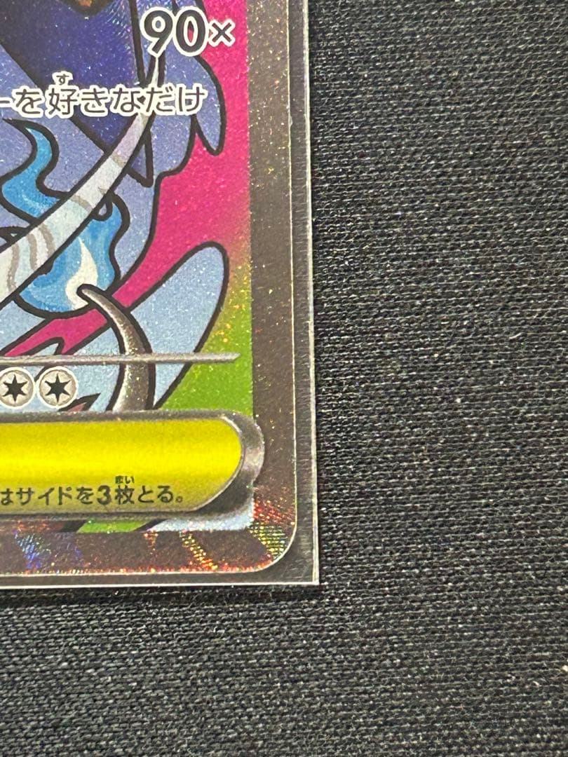 ポケモンカード MA フルコンプリート10セット