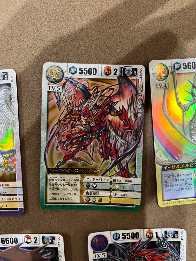 ドラゴンドライブ　ヘブンズレア 3枚セット DD-258 DD-372等