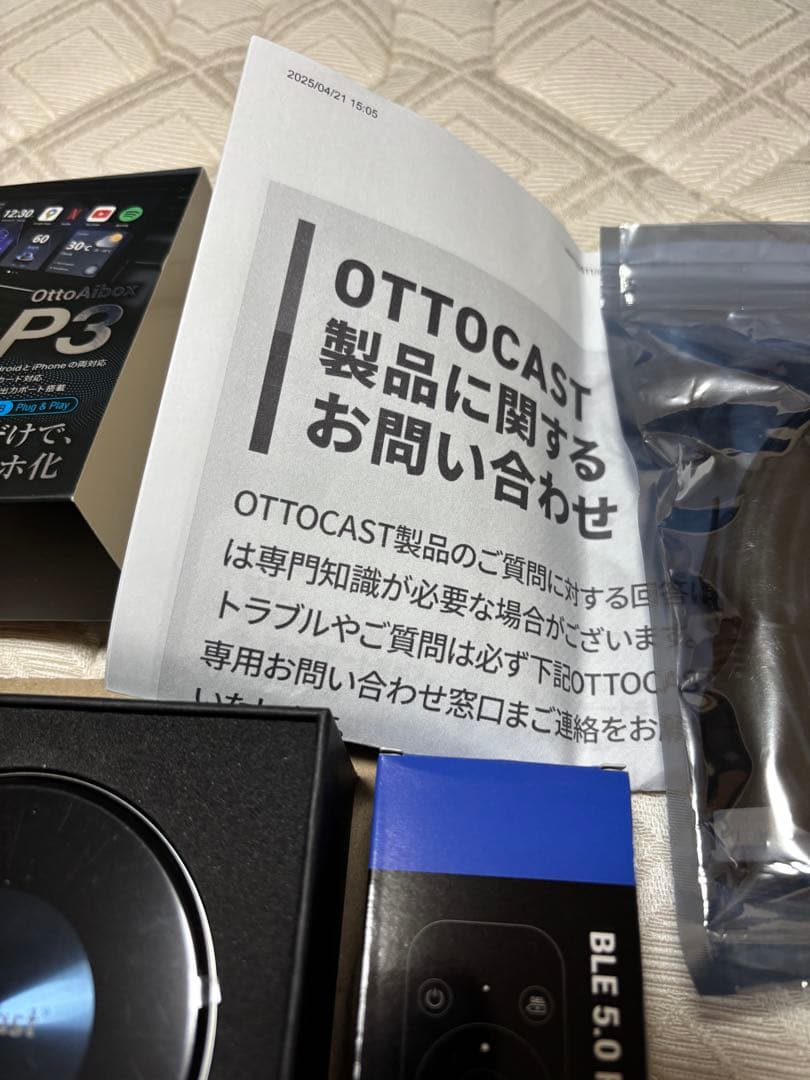 【美品】オットキャスト「OttoAibox P3」 フルセット