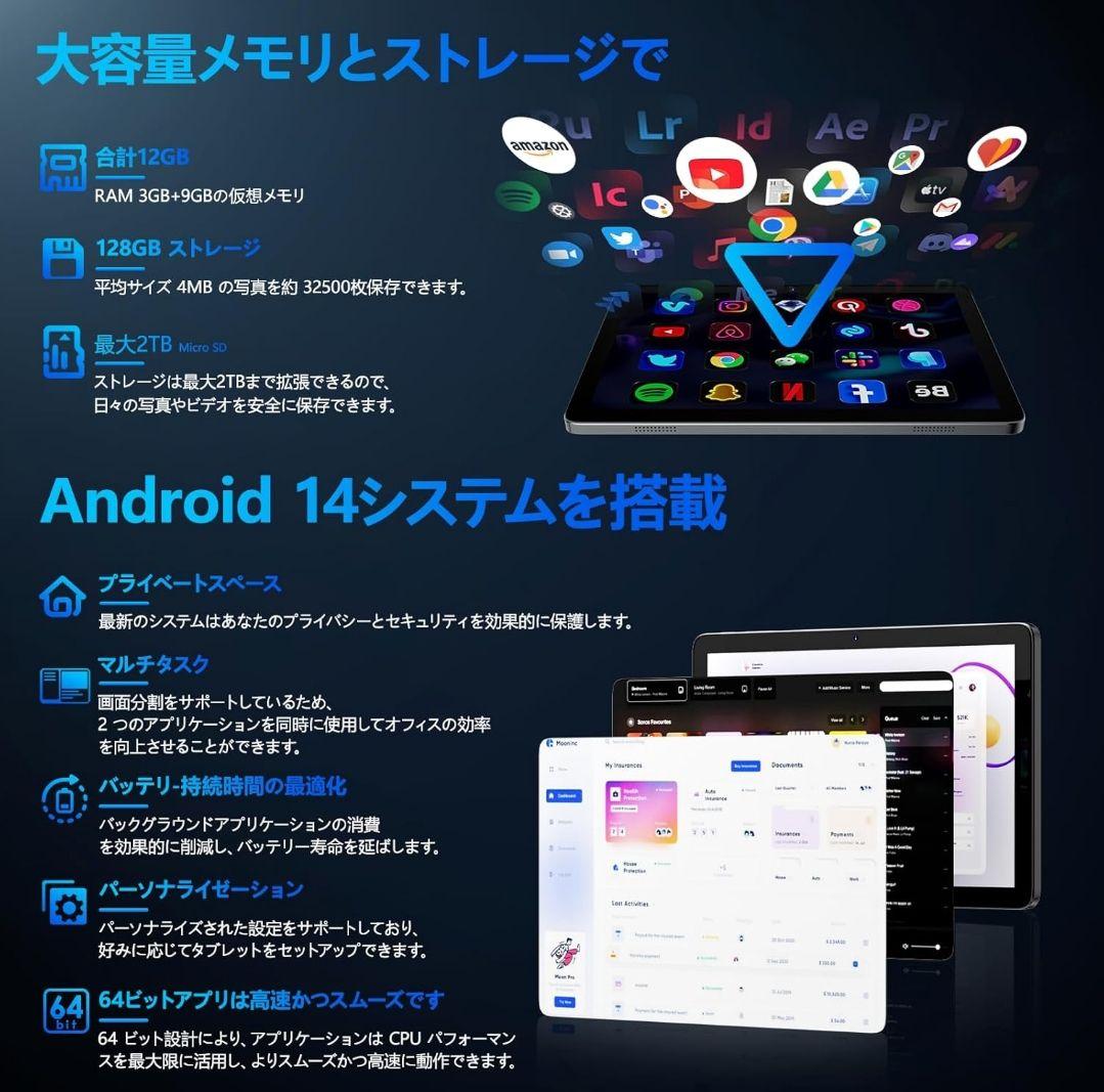 【最安値】Callsky 10.1インチ Androidタブレッ 本体 ブラック