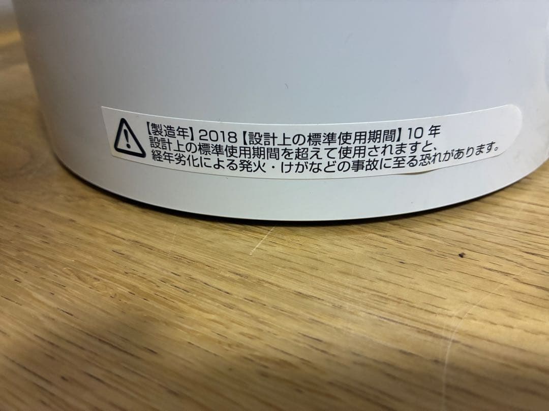 dyson ダイソン　TP00 空気清浄機機能付きファン