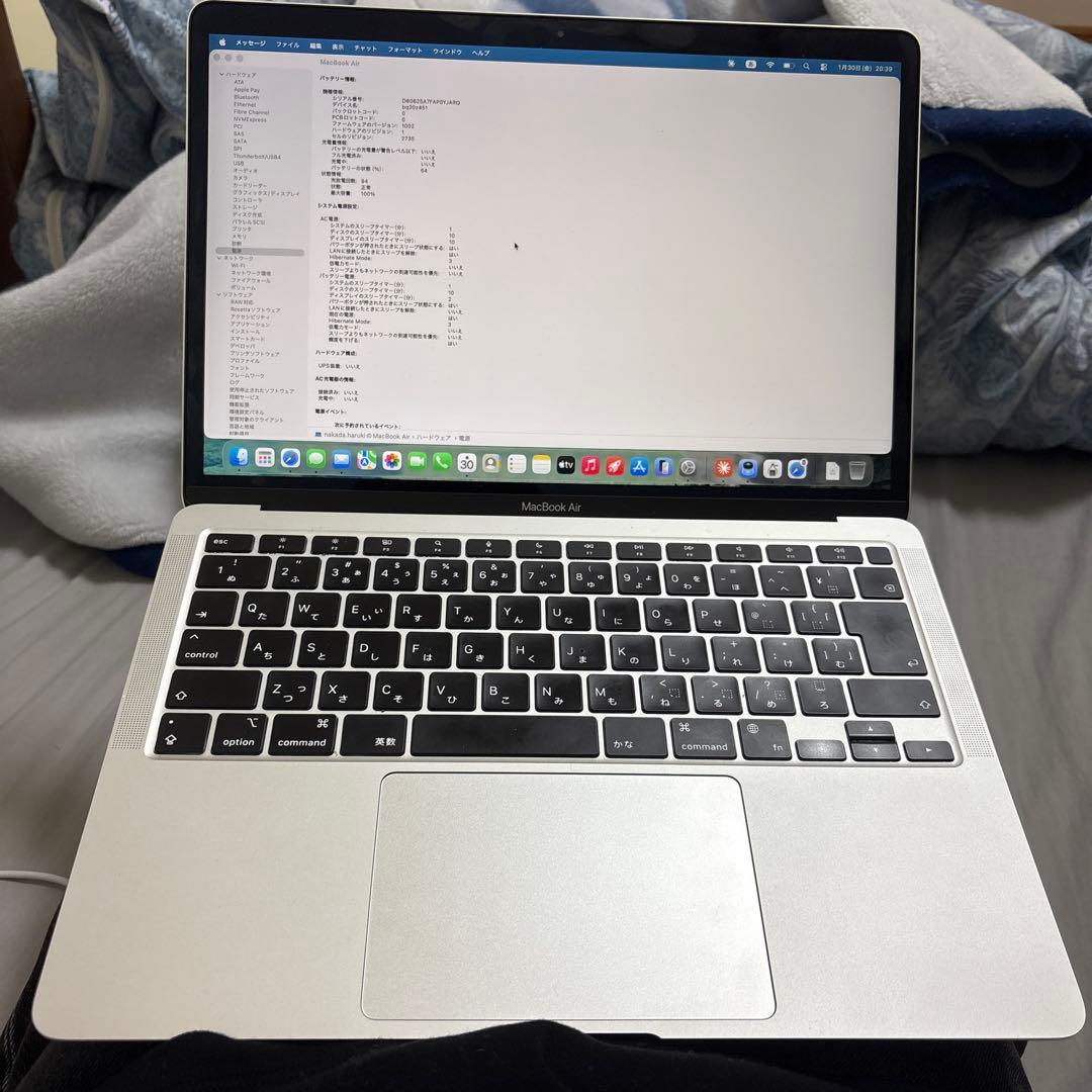 MacBook Air M1 13インチ 8GB/256GB シルバー