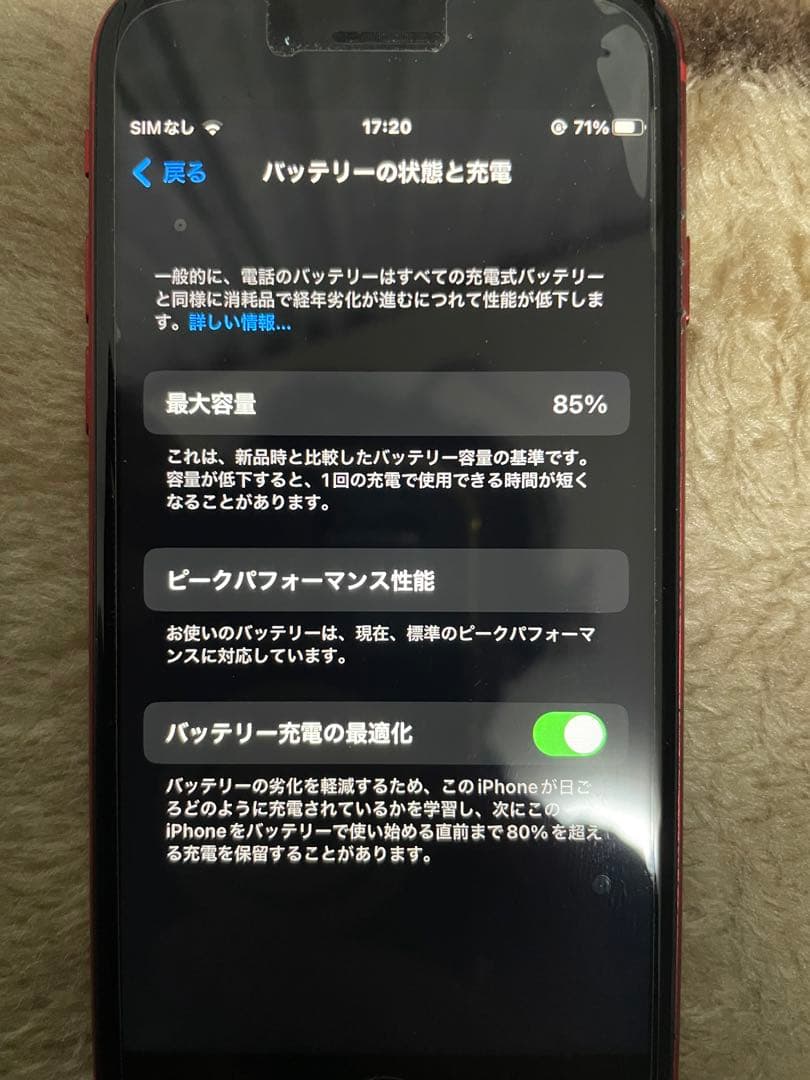 iPhone8レッド　64ギガ　SIMフリー