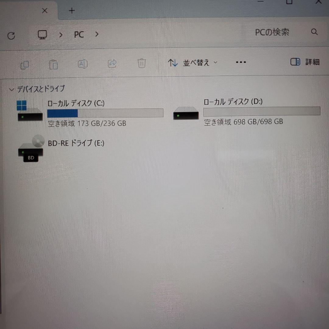 富士通 WA2/D1 Core i3 SSD+HDD ブルーレイ MSオフィス