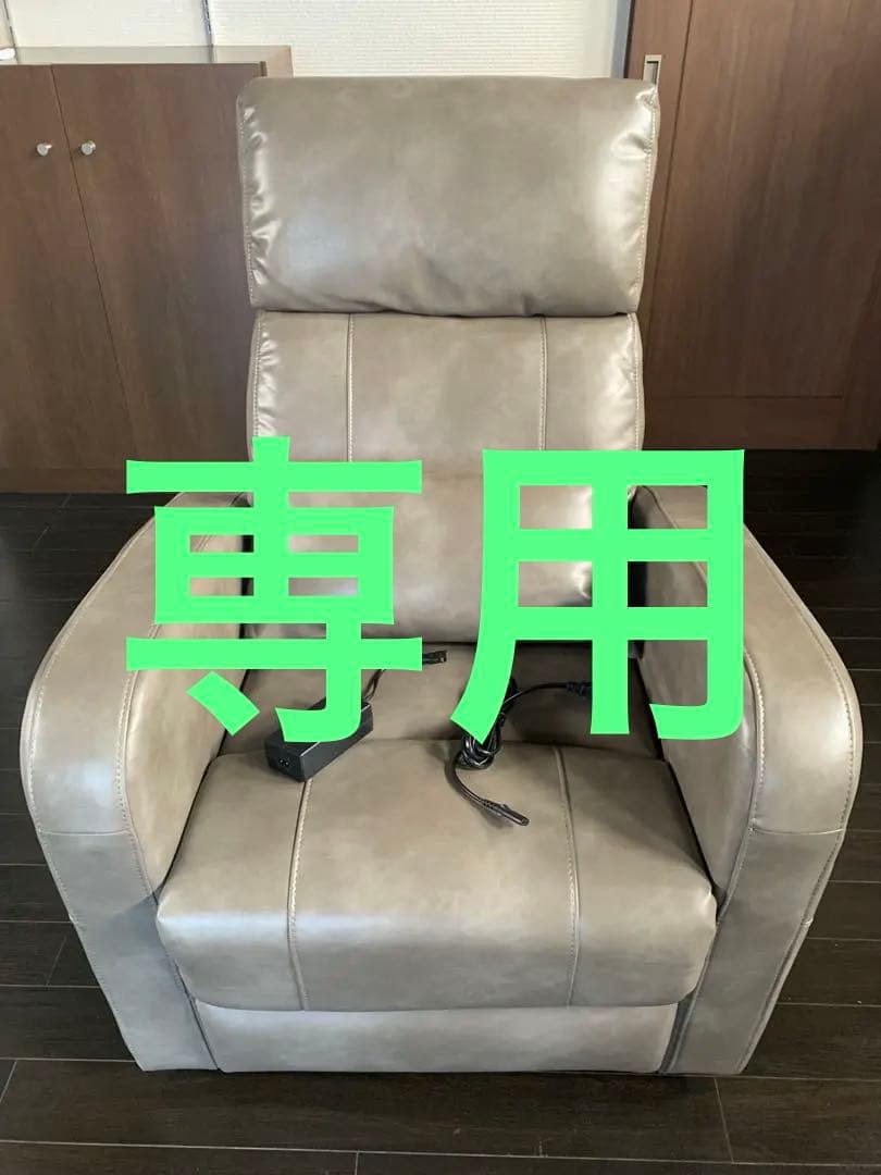 ハイトップ　電動ソファ　グレー　送料込み