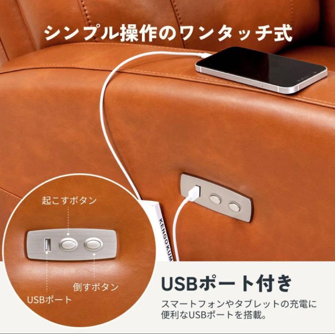 ハイトップ　電動ソファ　グレー　送料込み