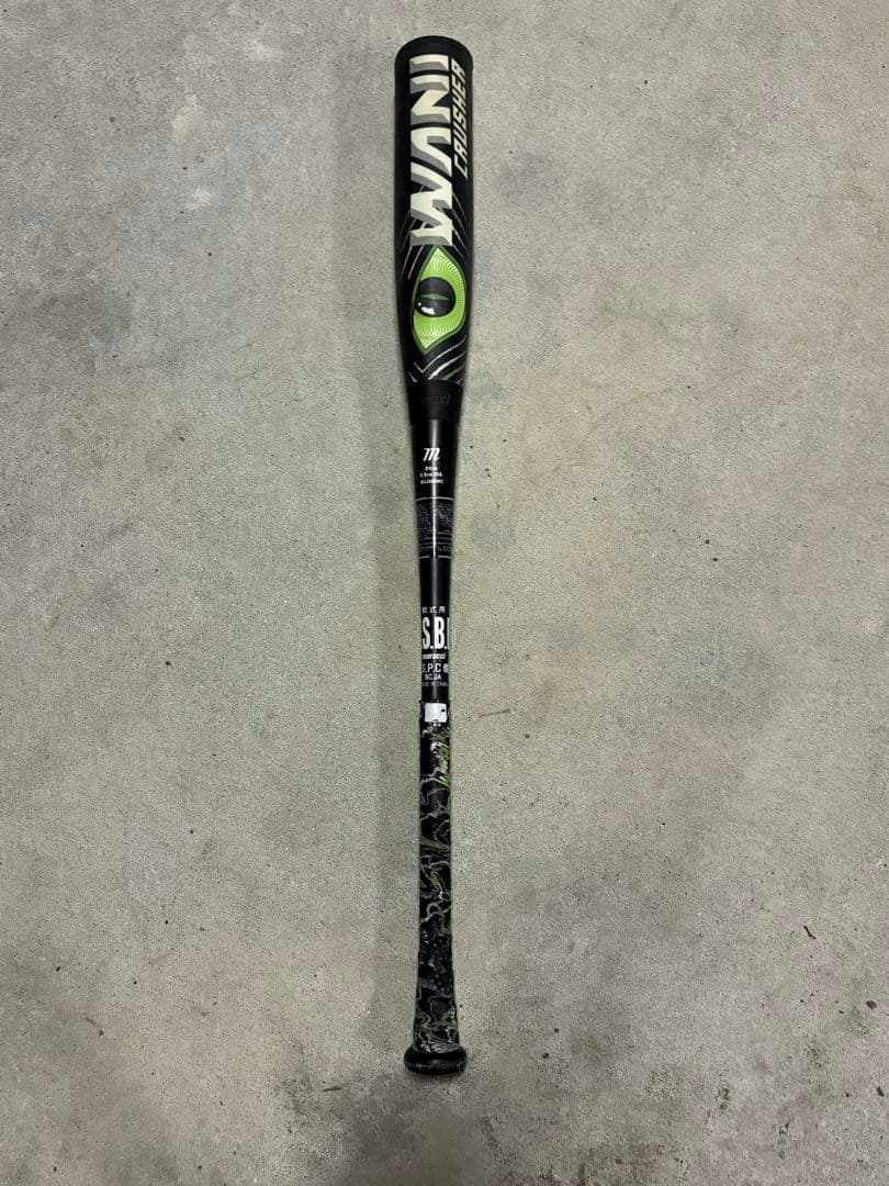 marucci ワニクラッシャー　緑ワニ 軟式バット 84cm バットケース付き