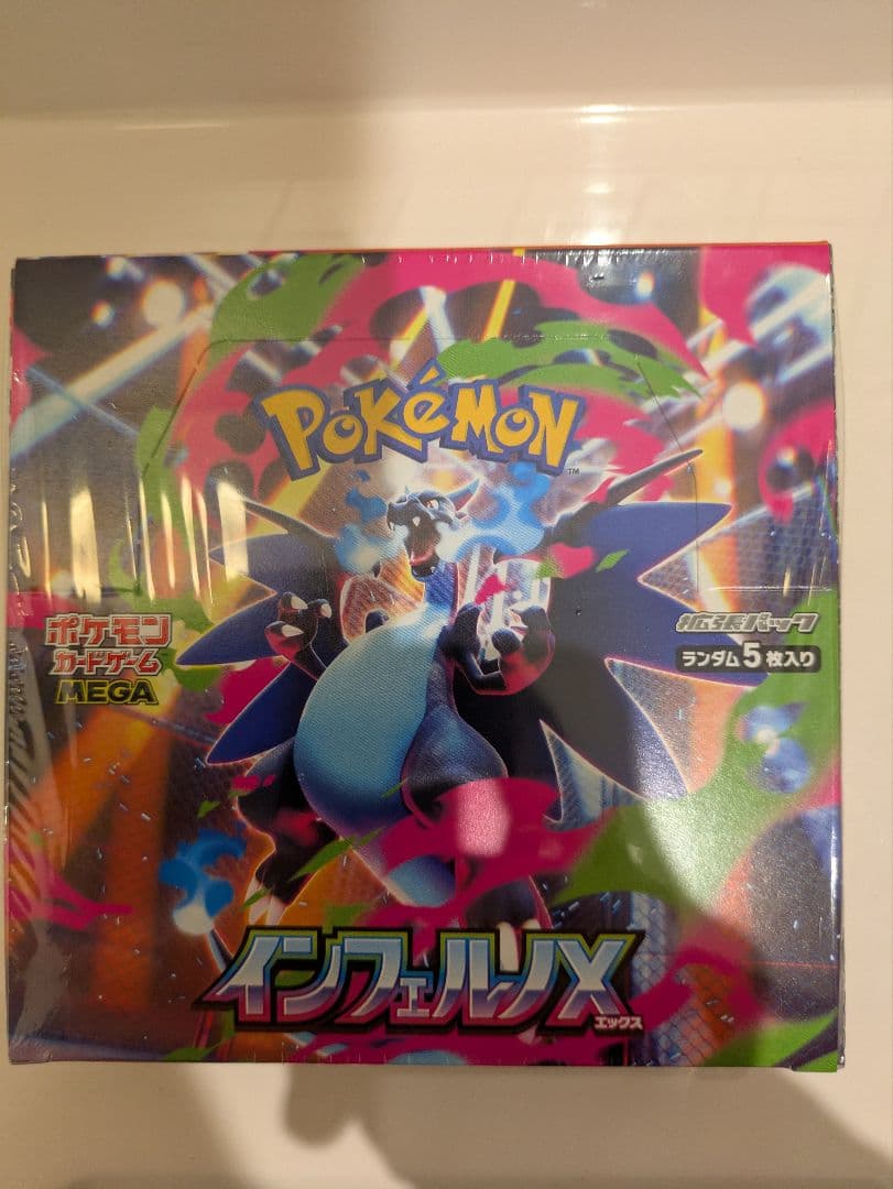 インフェルノXBOXシュリンク付き新品未開封ポケモンカード