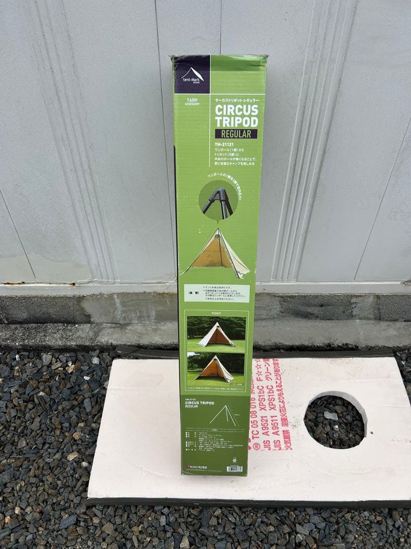 CIRCUS TRIPOD REGULAR タープポール