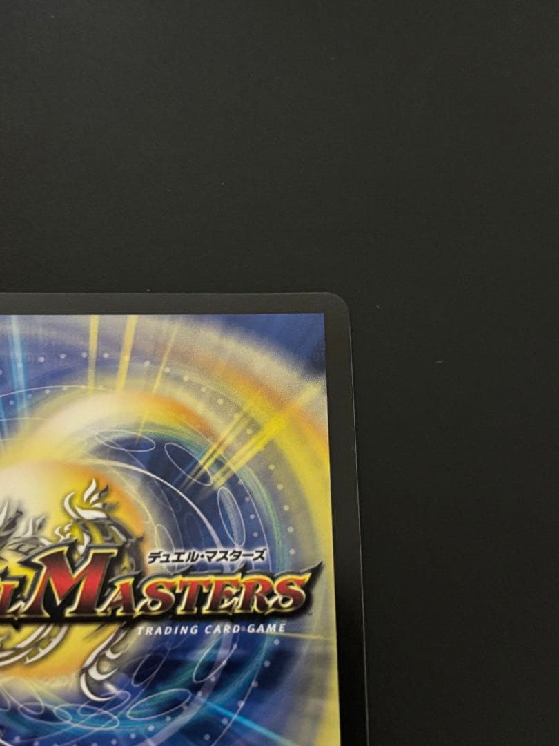 悪魔聖霊ジェミニアス　夜見れな　サイン　シークレット