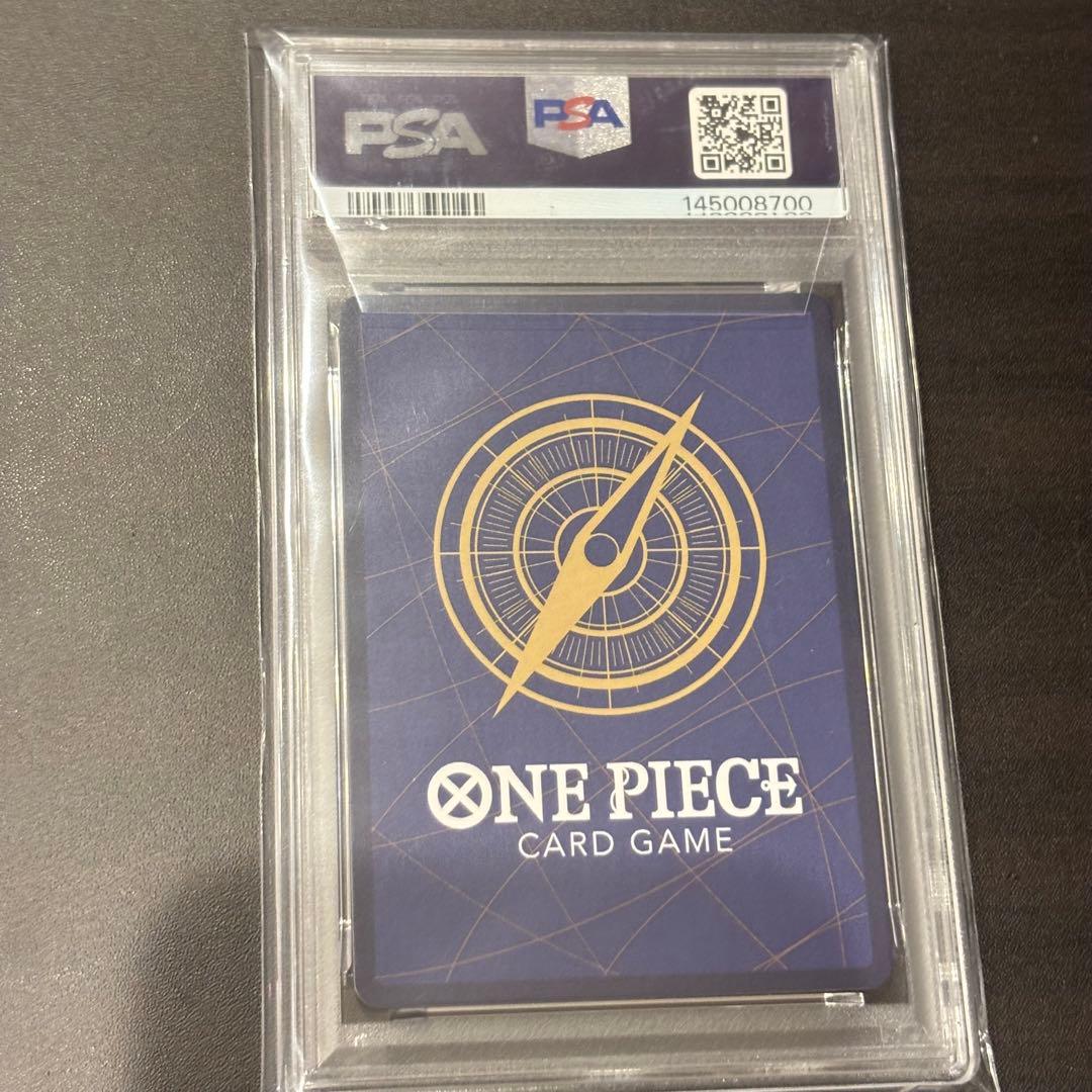 PSA10モンキー・D・ルフィ：ジャンプ　王冠　ルフィ