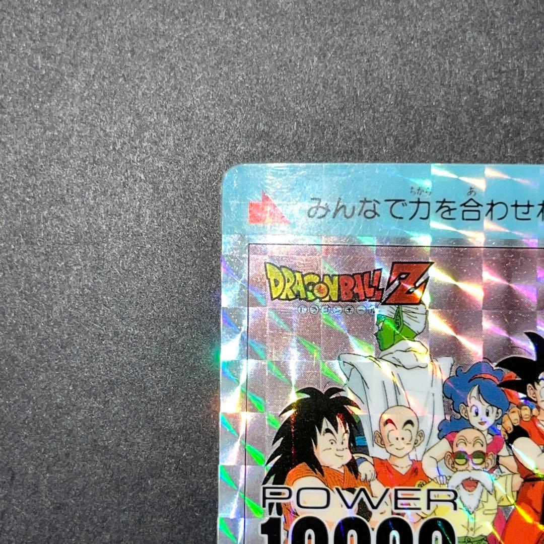 ドラゴンボール　カードダス 589 全員集合　アマダ　スペシャル