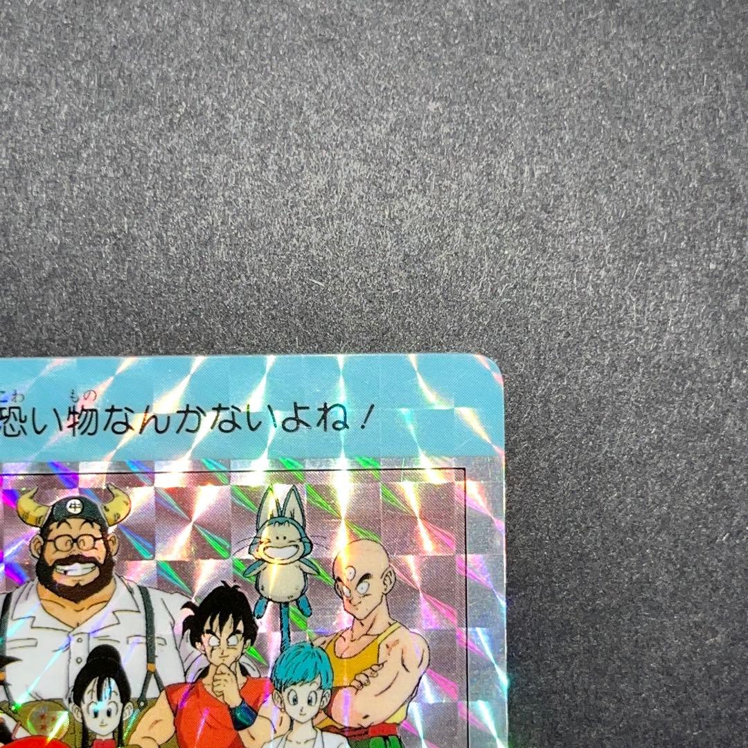 ドラゴンボール　カードダス 589 全員集合　アマダ　スペシャル