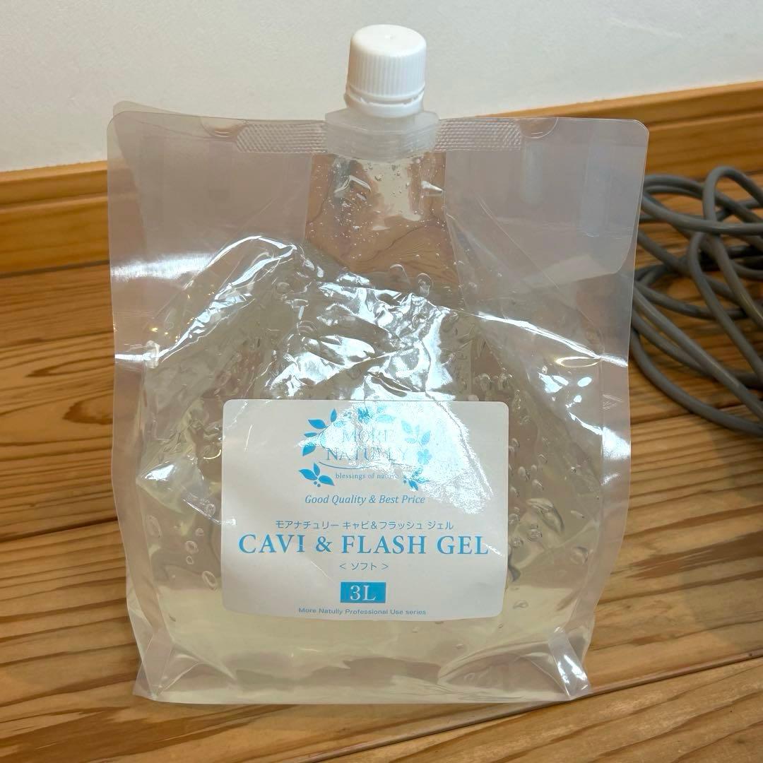 キャビテーション5in1 ラジオ波　フェイシャル ボディ　ジェル付き☆