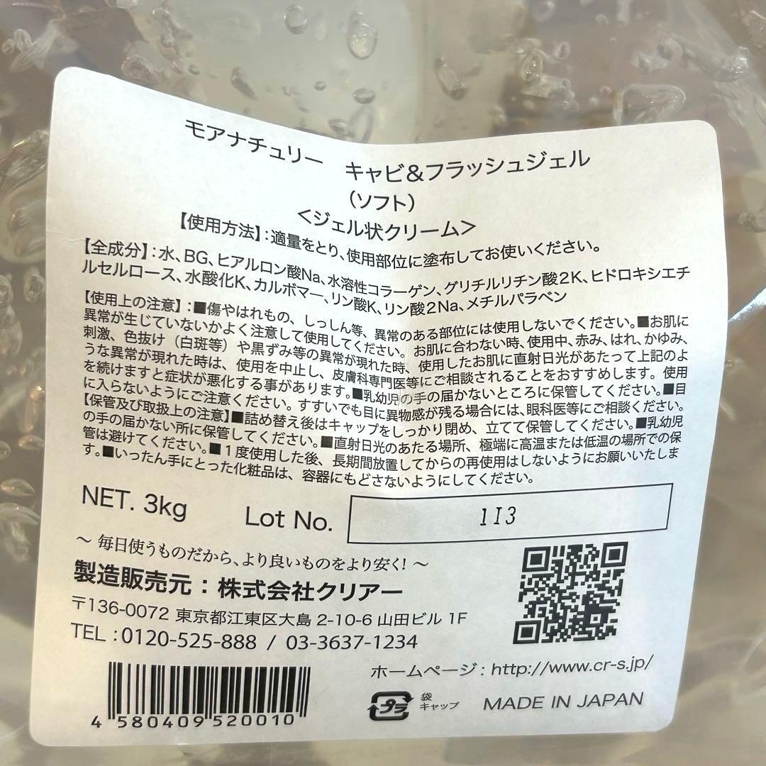 キャビテーション5in1 ラジオ波　フェイシャル ボディ　ジェル付き☆