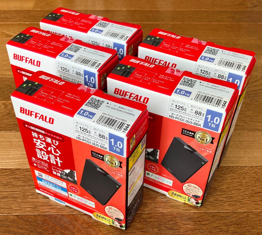と*ん様 【新品未開封 5個】外付けHDD1TB（型番:HD-PCG1.0U3-