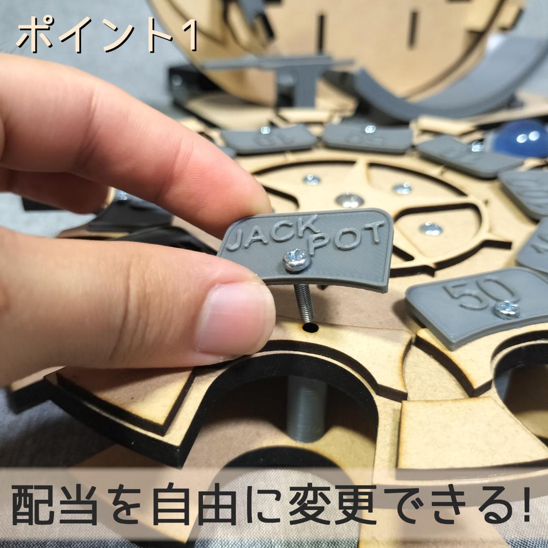 木製ボール抽選機