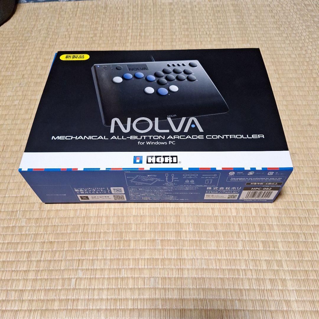 NOLVAレバーレスアケコン