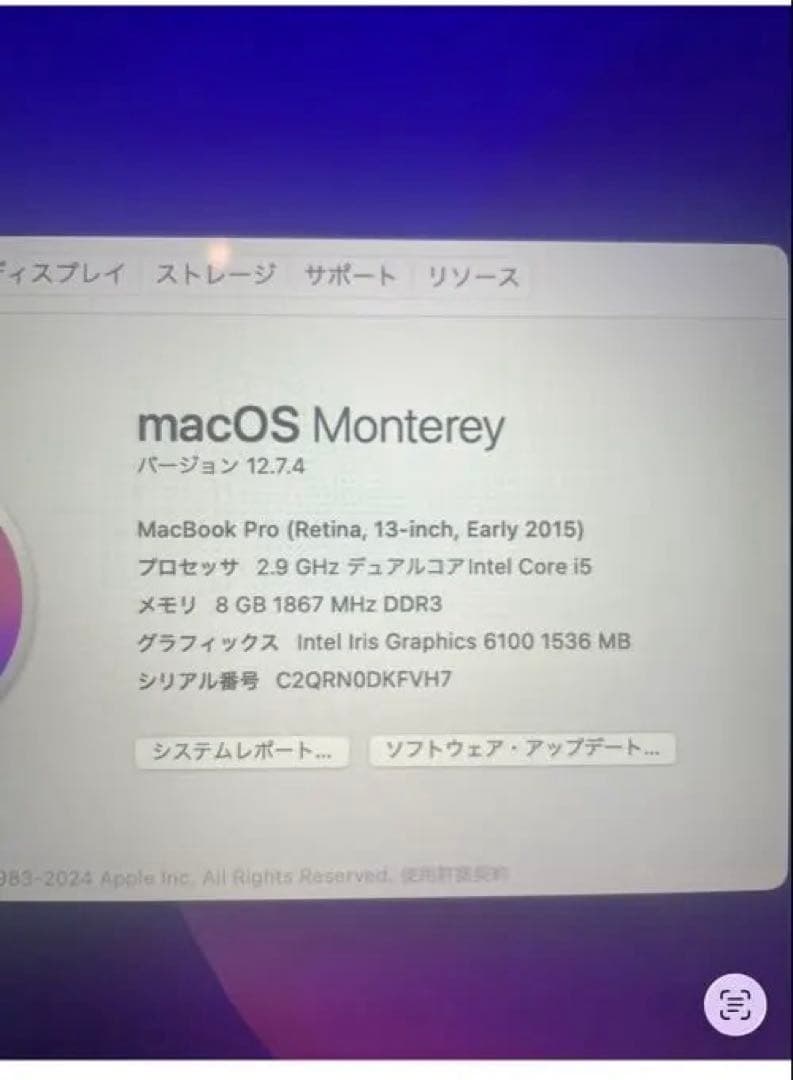 MacBook本体 Apple MacBook pro 2015 13inch