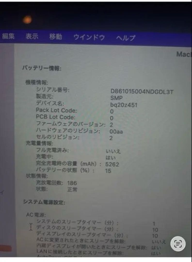 MacBook本体 Apple MacBook pro 2015 13inch