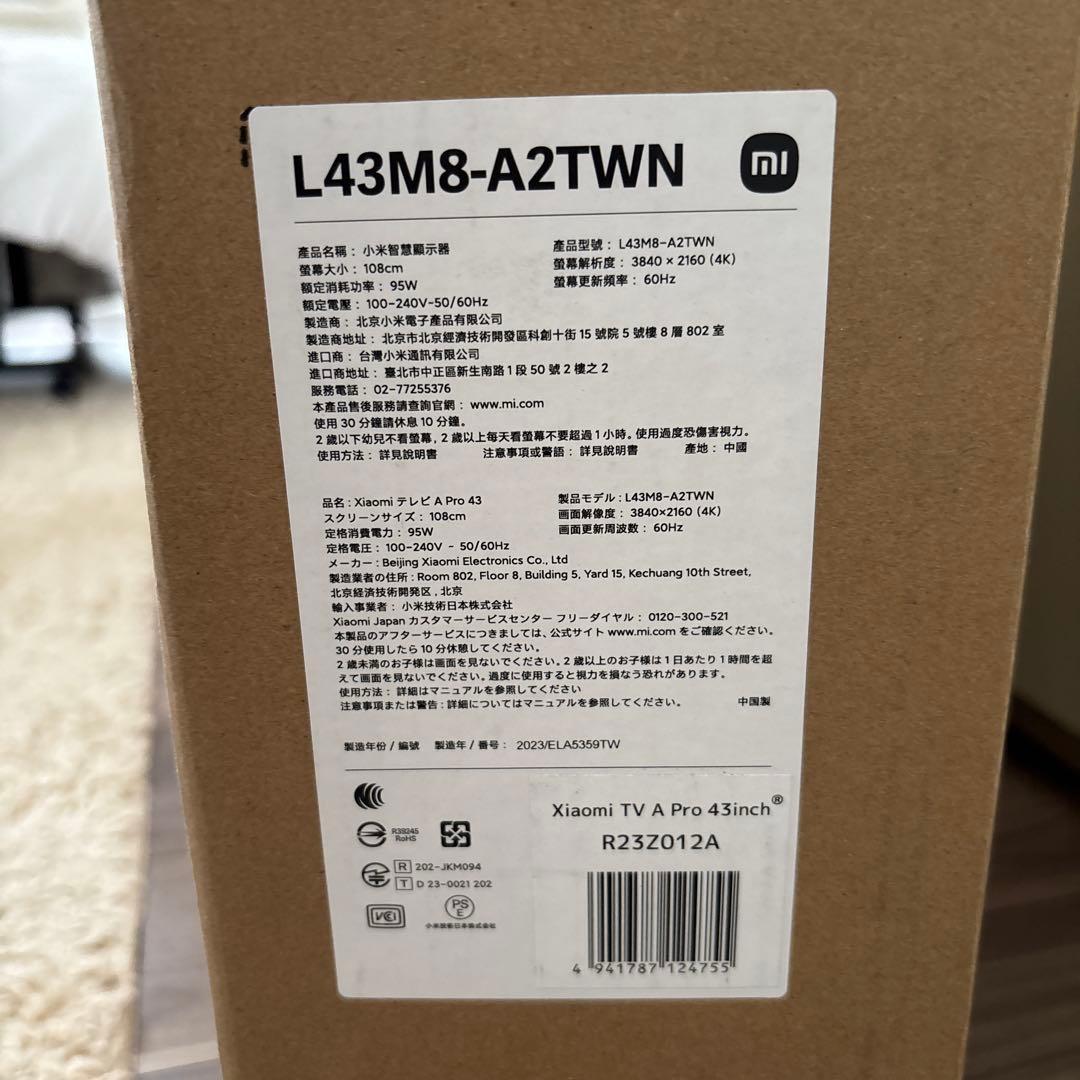 ￼【未開封】Xiaomi TV A Pro 43インチ 4K