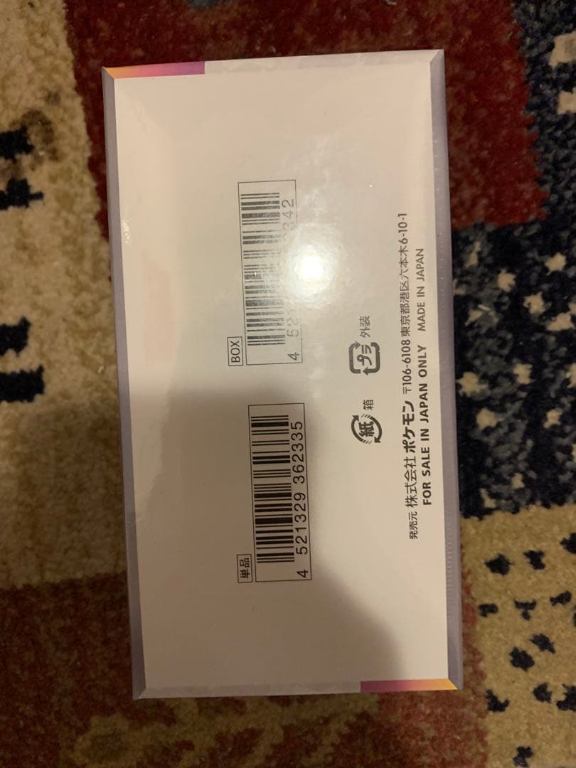 スカーレット&バイオレット ハイクラスパック テラスタルフェexBOX