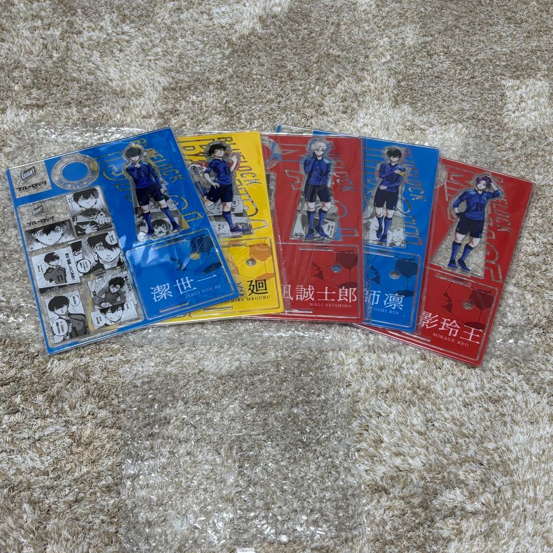 【毎日減額中】ブルーロック ジャイアントコーン 当選品 アクリルスタンド5種