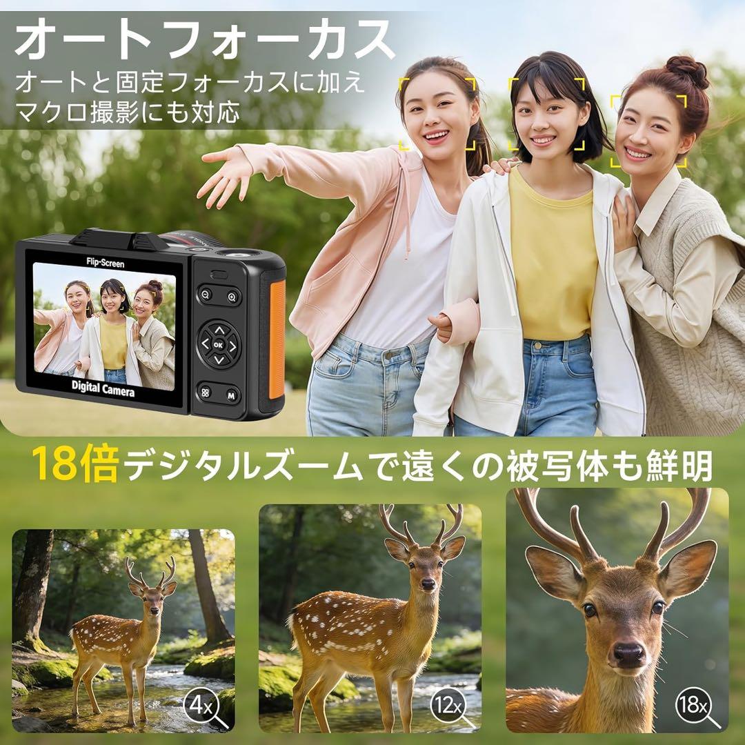 6K デジカメ 9600万画素 スマホに転送 WIFI転送180度回転 18倍
