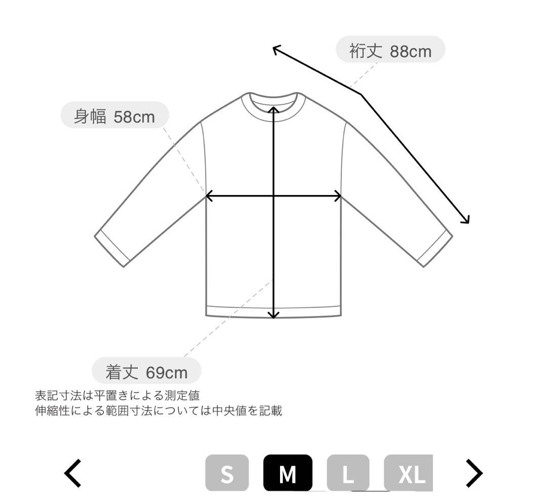 【新品】パタゴニア R1エアクルー Mサイズ 40236タグ付送料込