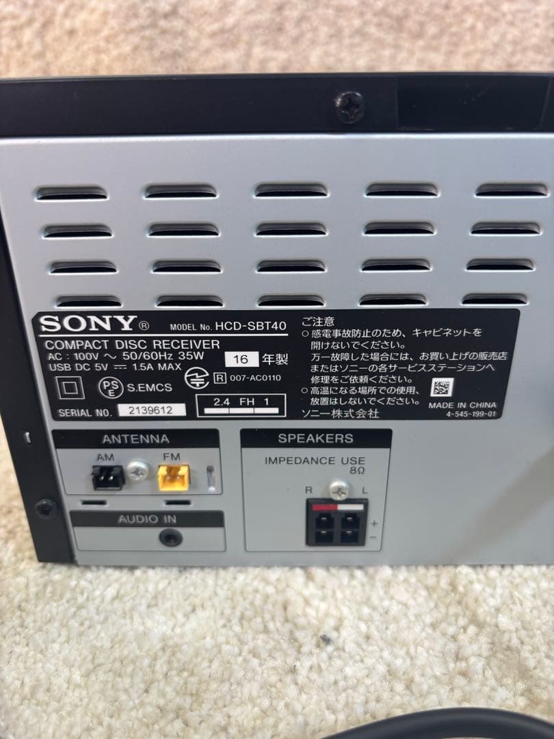 【完動品 美品】 SONY CMT-SBT40 Bluetooth アンテナ