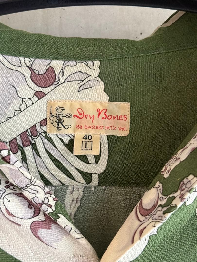 ドライボーンズ 長袖レーヨンアロハシャツ ガシャドクロ