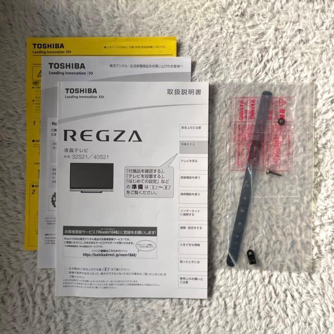 ジャンク⭐︎REGZA 40 液晶テレビ 本体 リモコン付き 18年製