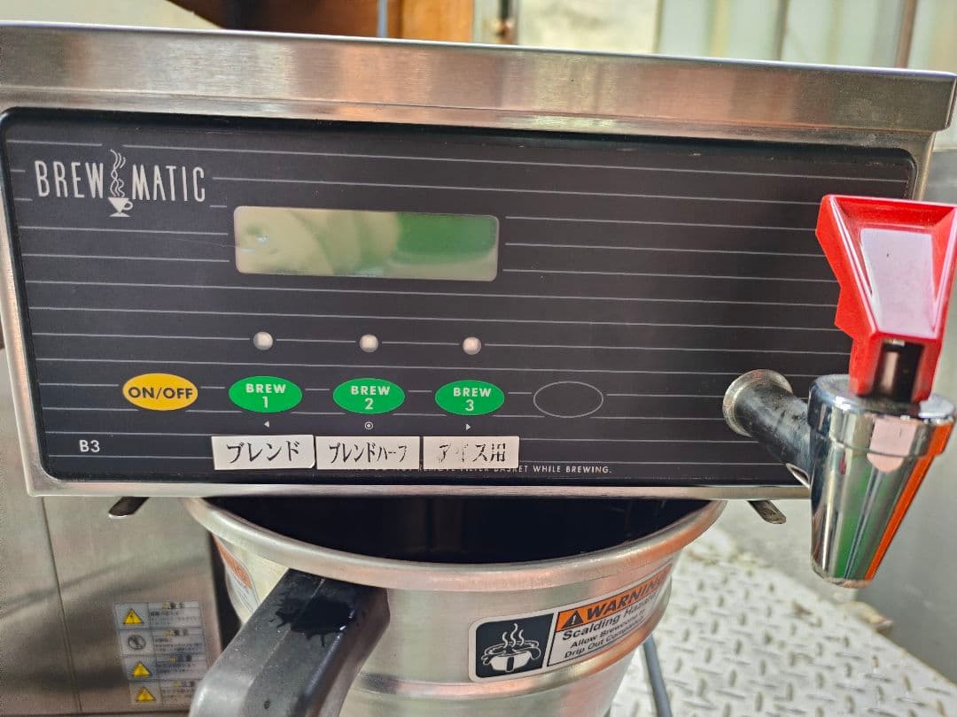 Brewmatic コーヒーメーカー D60GT30A033 2015年製