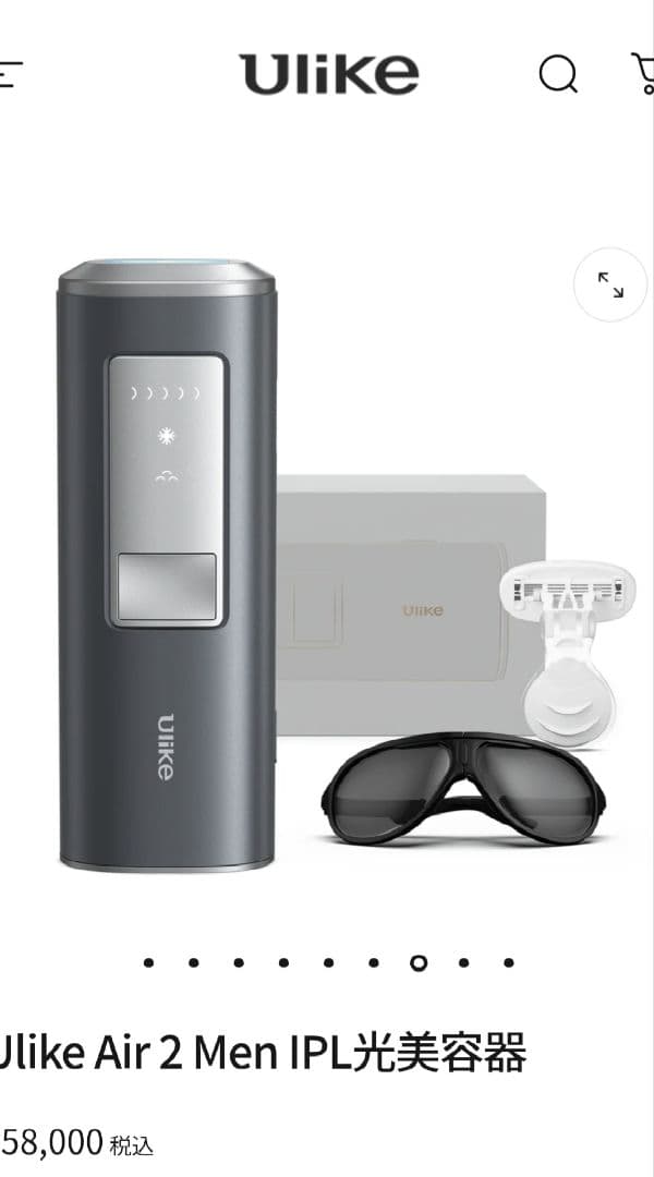 ま*う様 Ulike ユーライク 脱毛器 Air2 メンズ 男性用脱毛器