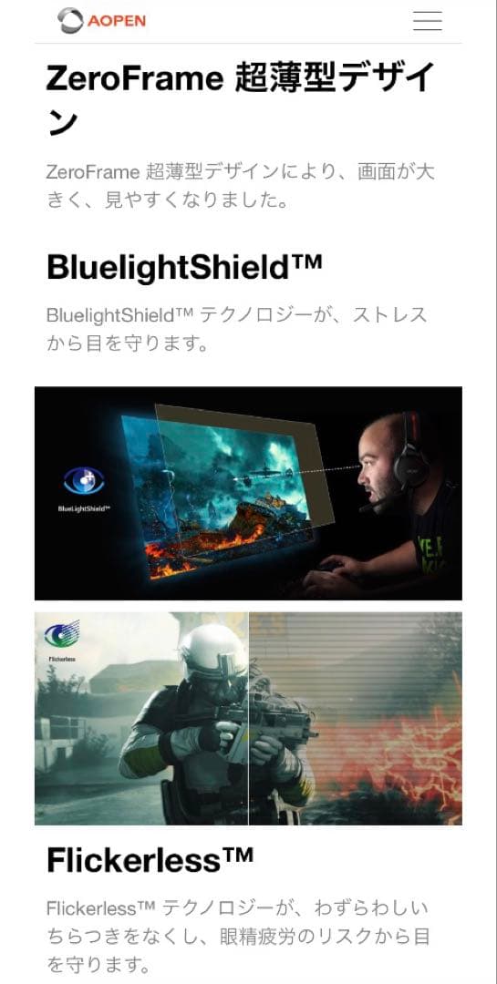 22ML2Q FHDモニター 21.5 動作☑️OK 付属品未使用 AOPEN