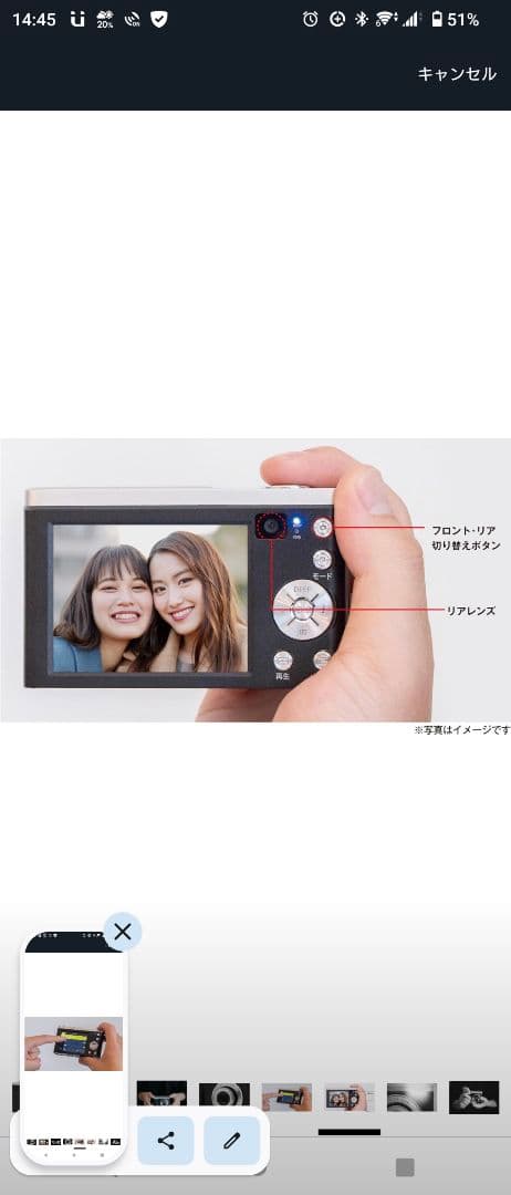 kenko　ケンコー　デジタルカメラ　KC-ZM08