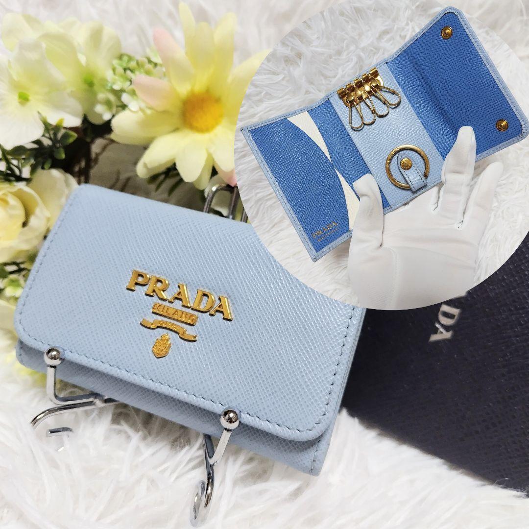 レア極美品✨プラダ◇RFIDマルチカラーキーケース　ゴールド金具水色ブルー