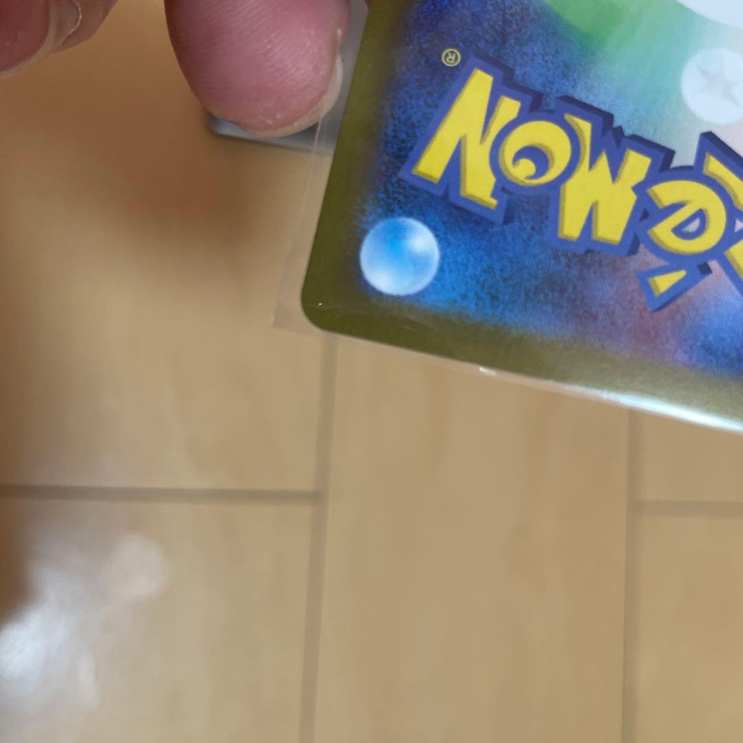 マ*ン様 極美品　リーリエの決心 sar 交換品