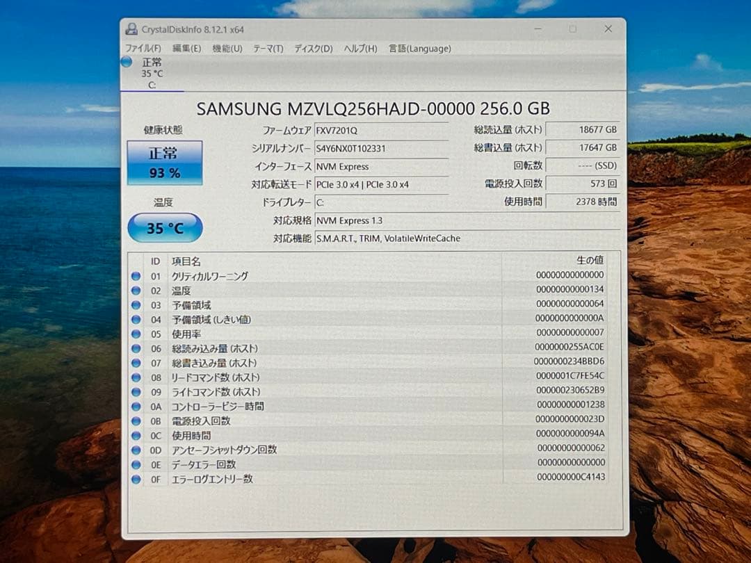 ThinkPad X390 LTE i5-8365U タッチ 16G 256GB