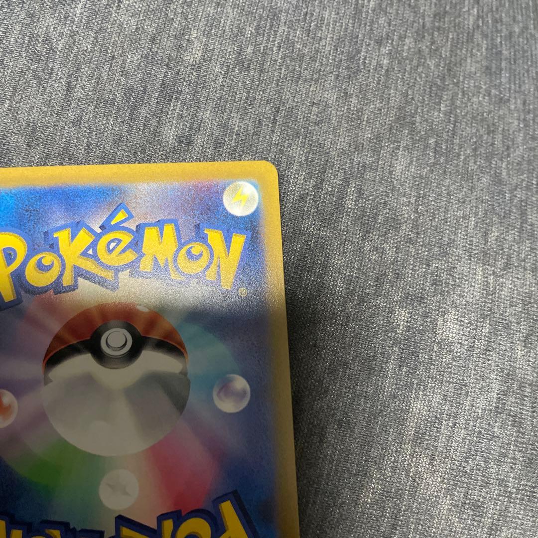 ギラティナVSTAR UR S12a VSTARユニバース 261/172 ①