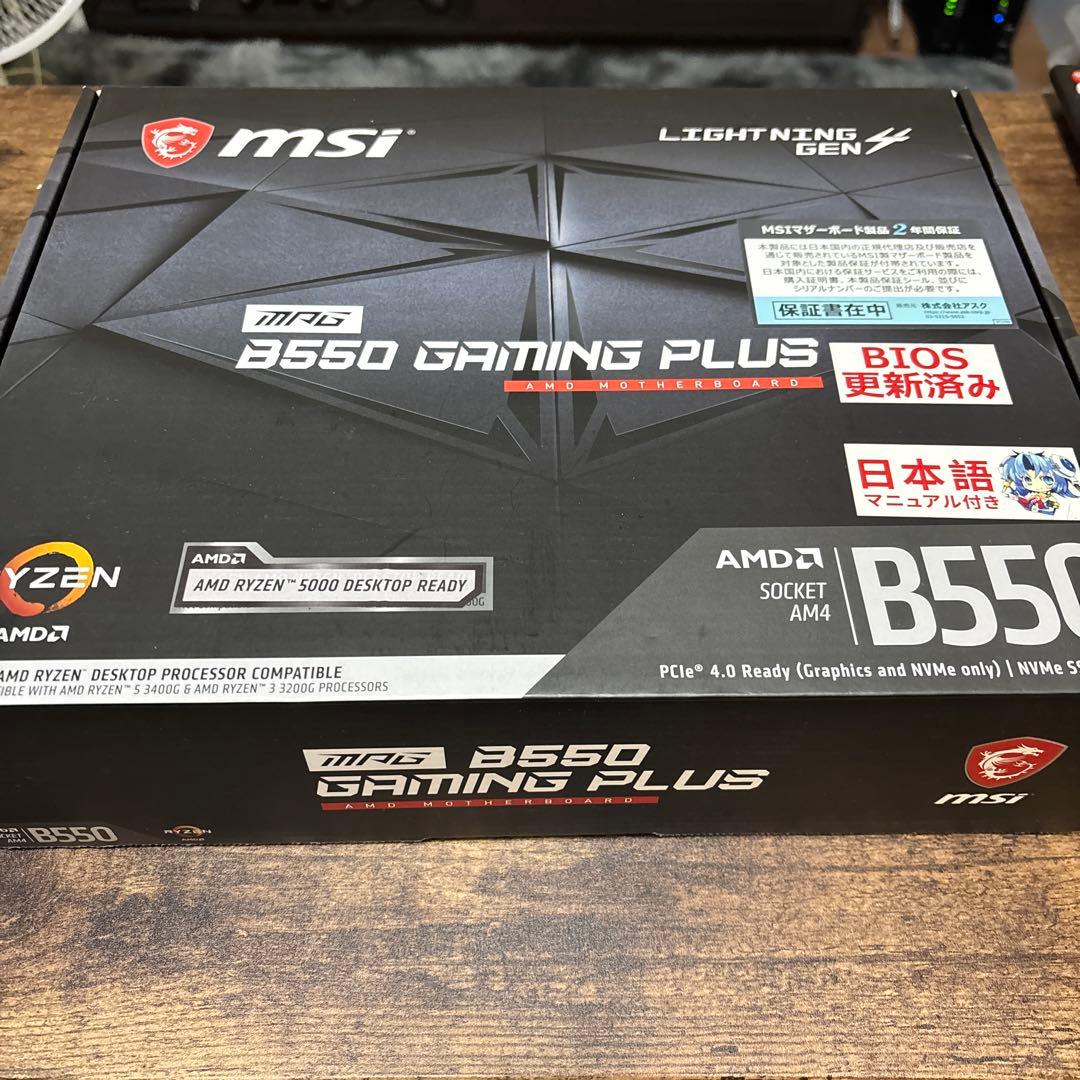 CPU MSI B550 gaming plus + AMD ryzen5 5600X