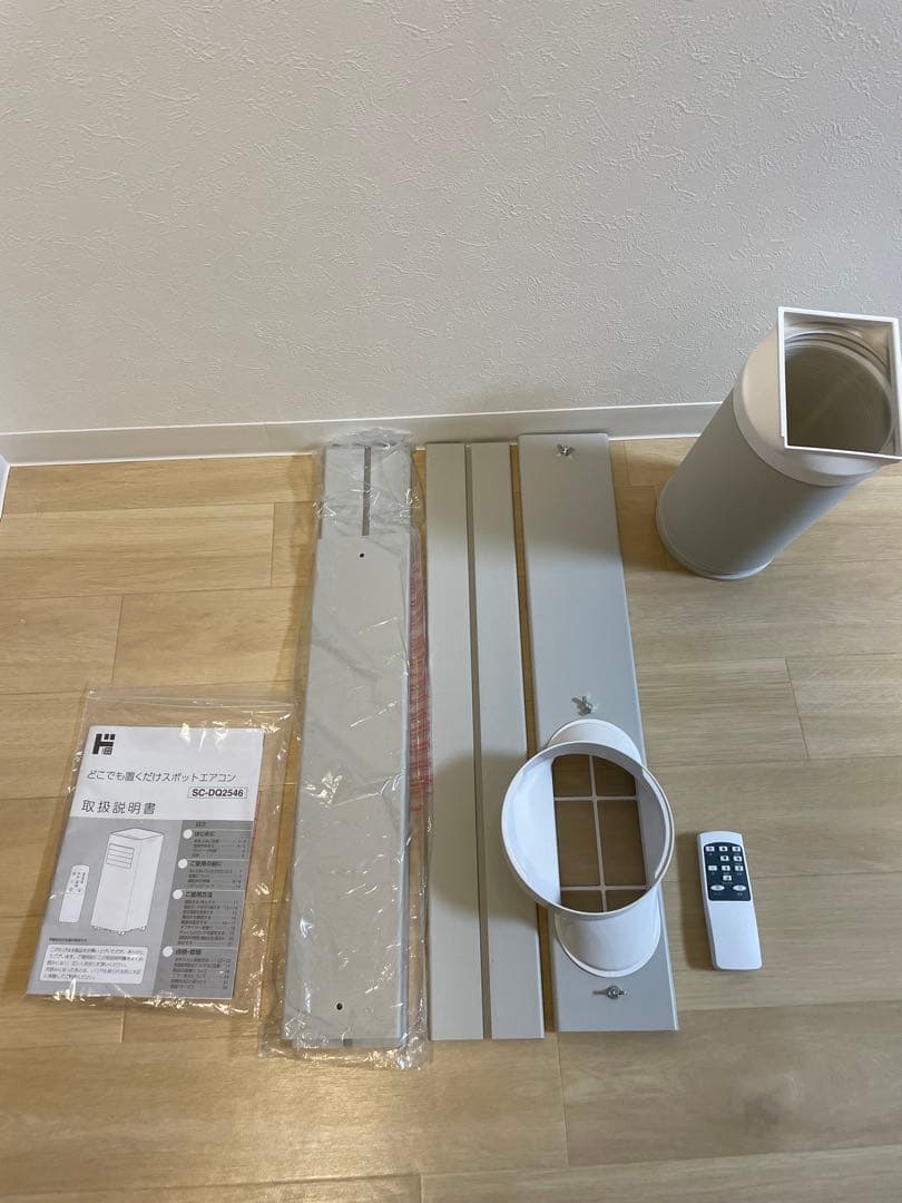 2025年製 置くだけスポットエアコン SC-DQ2546