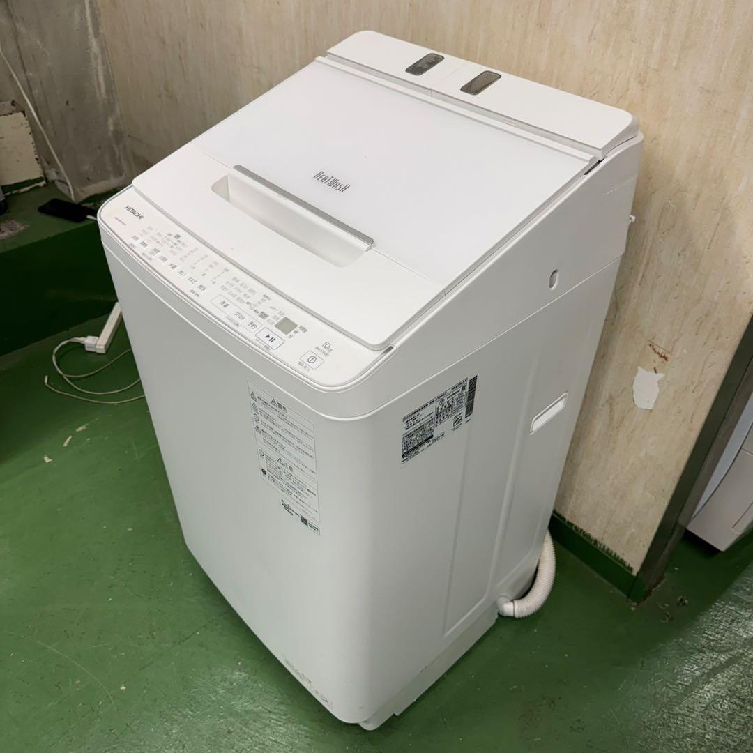 134 日立ビートウォッシュ洗濯機　10キロ　洗剤自動投入　小型　一人暮らし